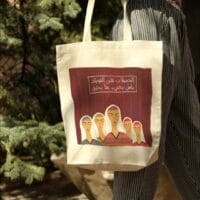 للجميلات - Image 2