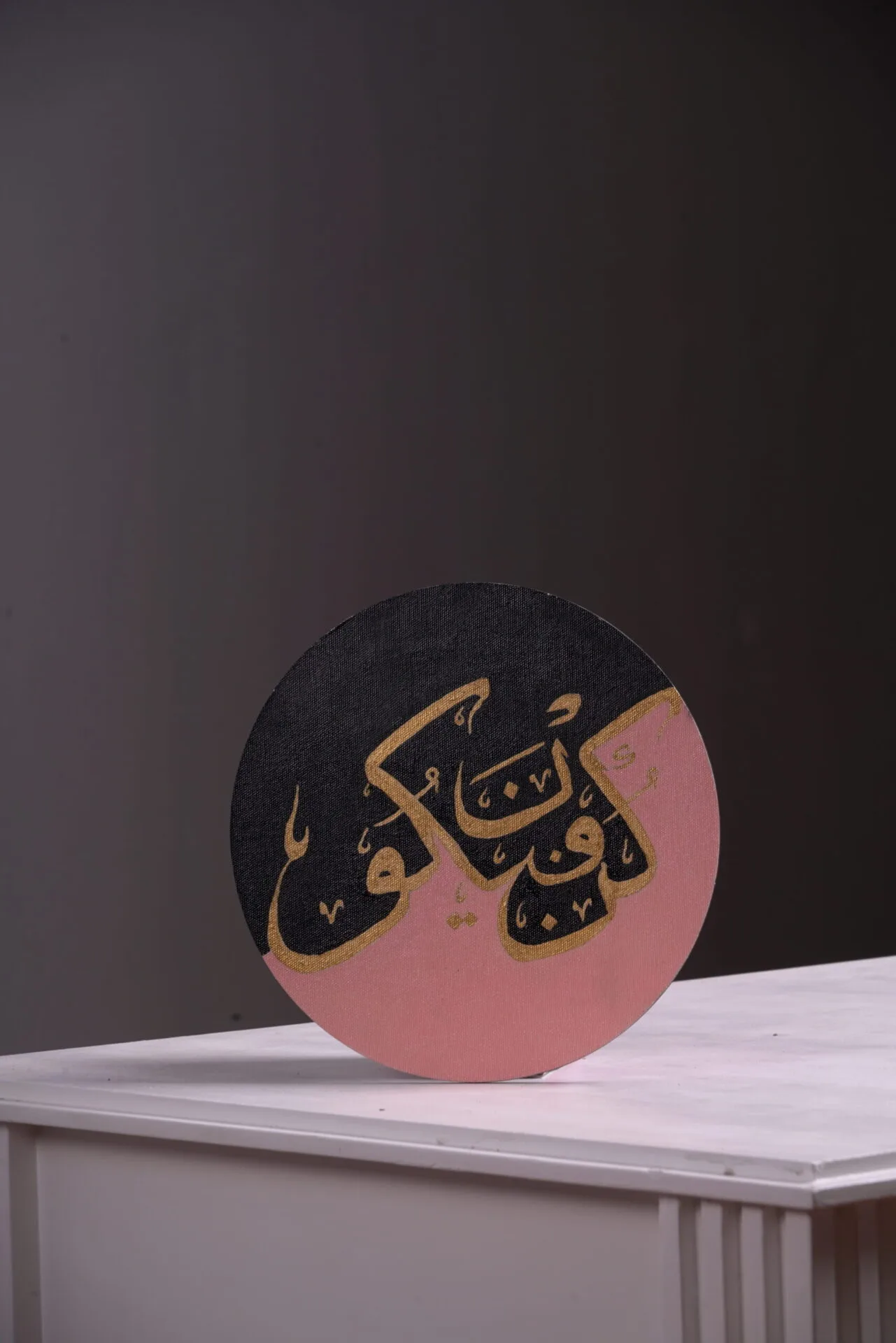 <p style="text-align: right;">استخدمت الوان اكريليك على لوحة خشبية، مع تخطيط عبارة "كن فيكون" .</p>