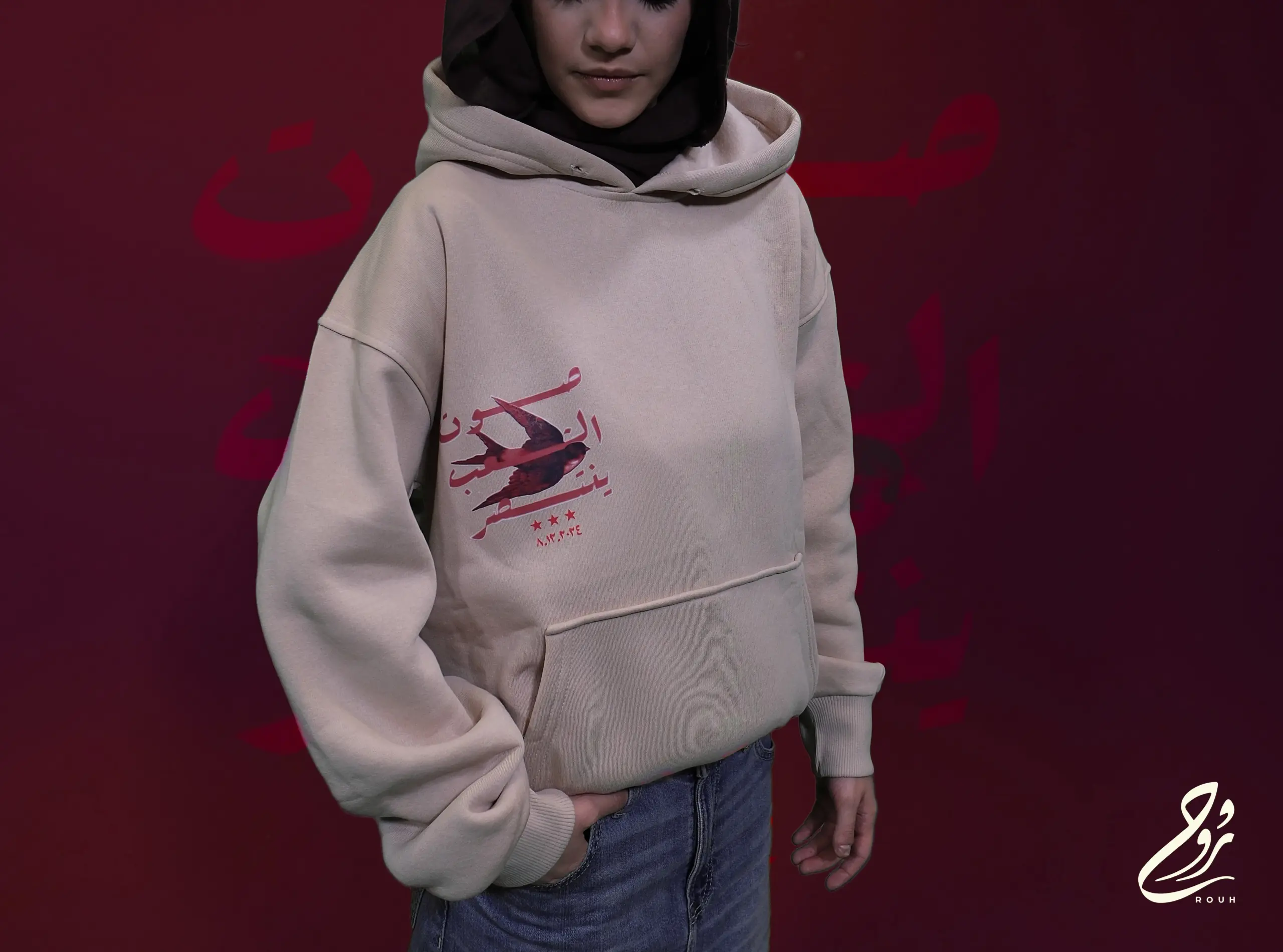 "صوت الوطن ينتصر"
 مع تحرير سوريا يسمع صوت الشعب منتصرا بهوزه كتبت العباره باللون الاحمر الى جانب العصفور الايقوني المعروف في سوريا بالسنون الذي يرمز الى ارواح السوريين المحلقه بحريه وطنهم.