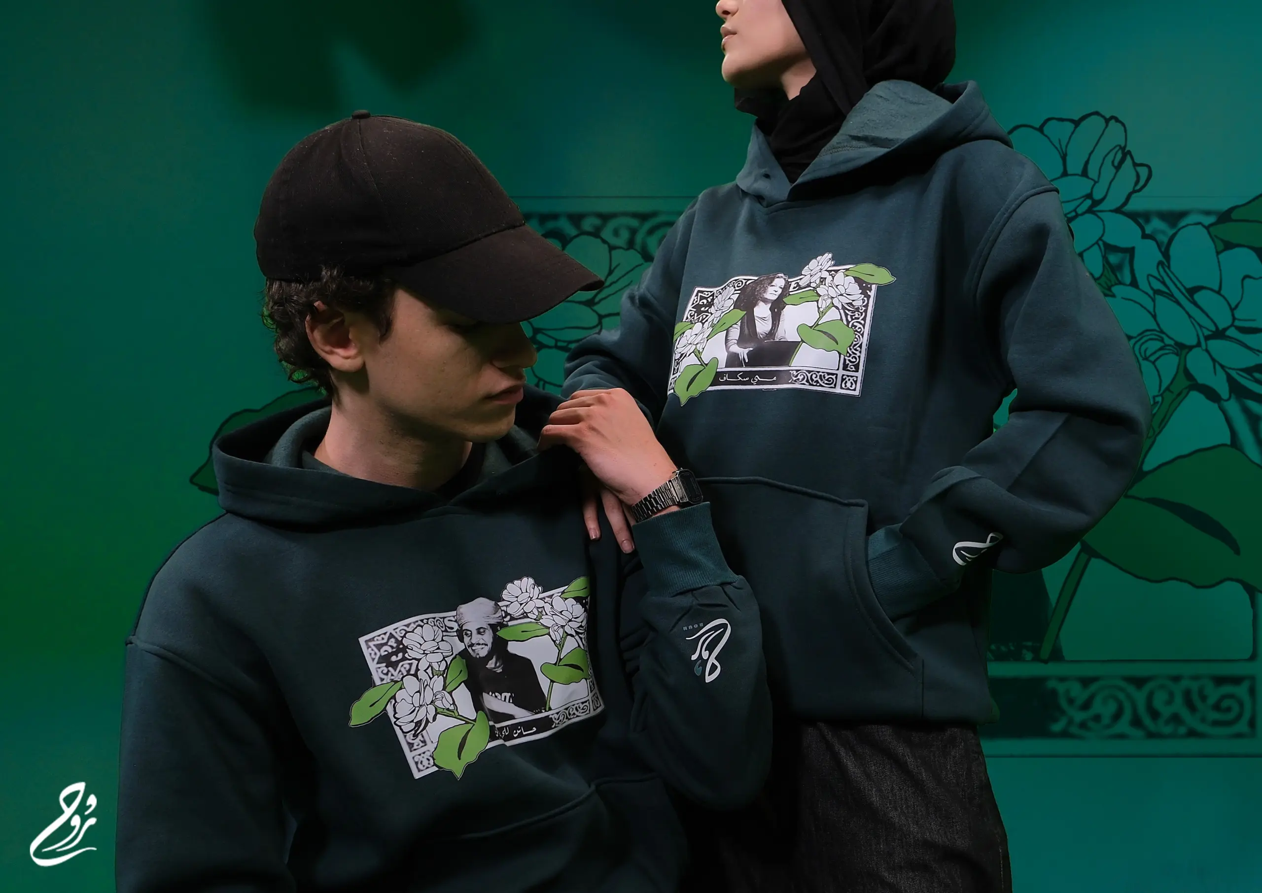 مي سكاف - الصورة 2