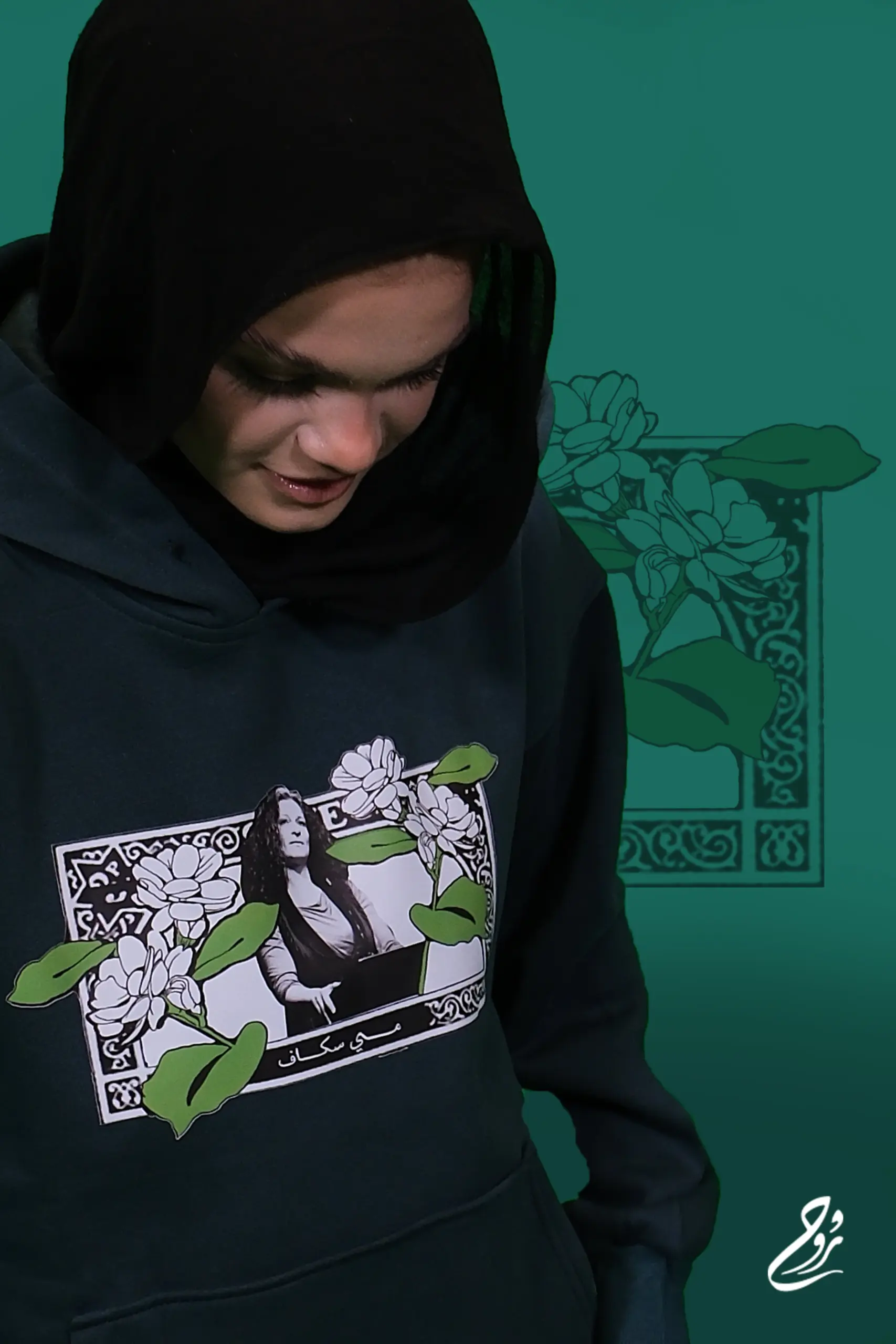 مي سكاف - الصورة 3