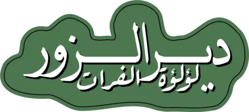 ستيكر دير الزور