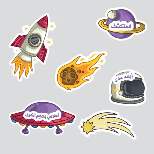 galaxy stickers set
