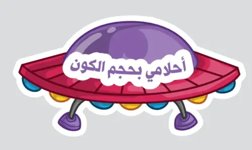 dreams as big as the universe