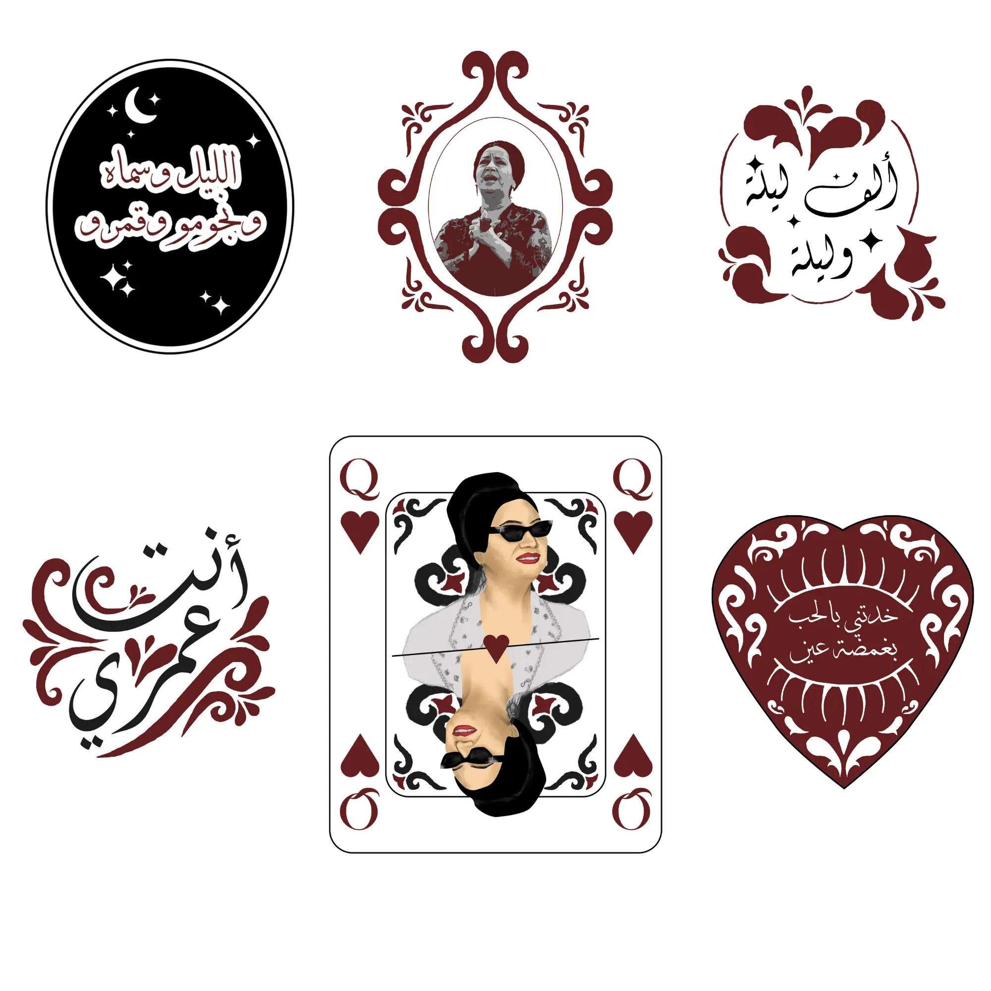 مجموعة ستيكرات الست أم كلثوم